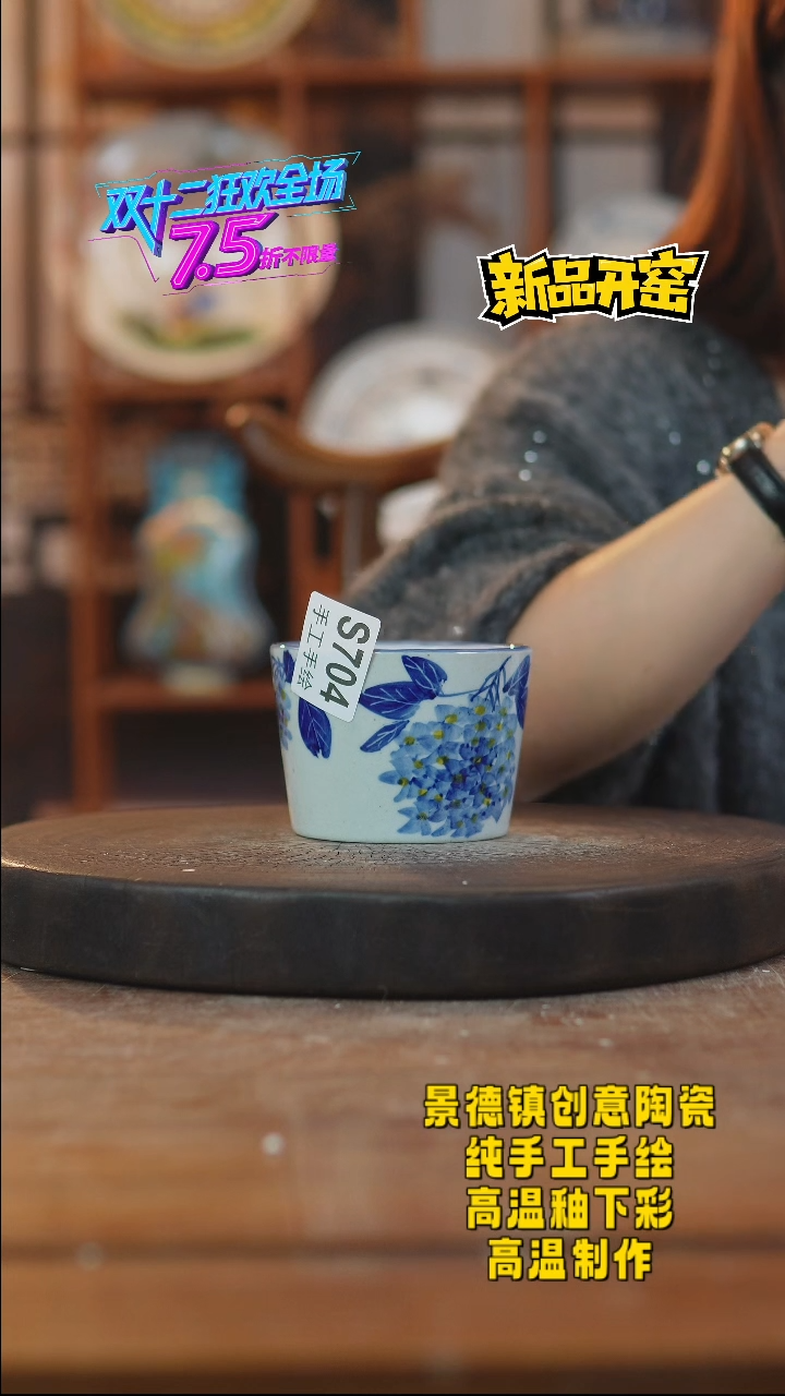 其他陶704景德镇瓷器