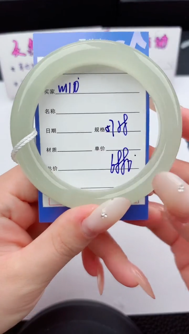 未镶嵌手镯和田玉110嗨购微色差T10