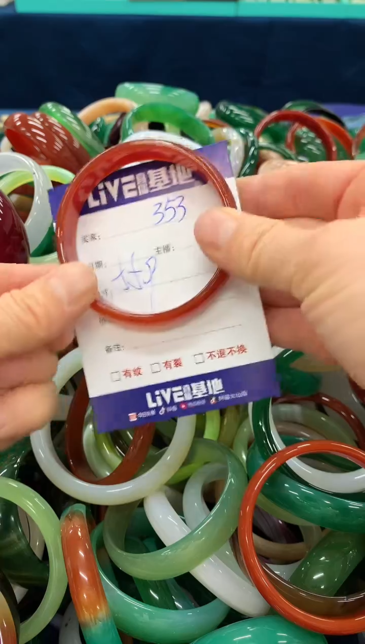 手镯玛瑙/玉髓未镶嵌353