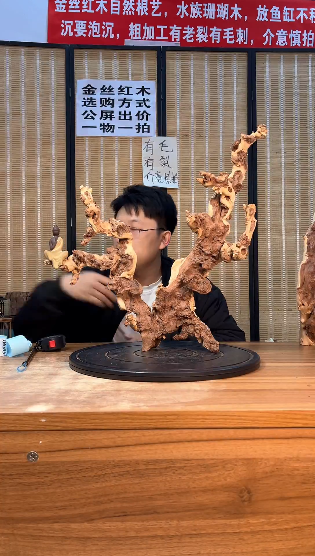 【闪购商品】木云南红河金丝红052