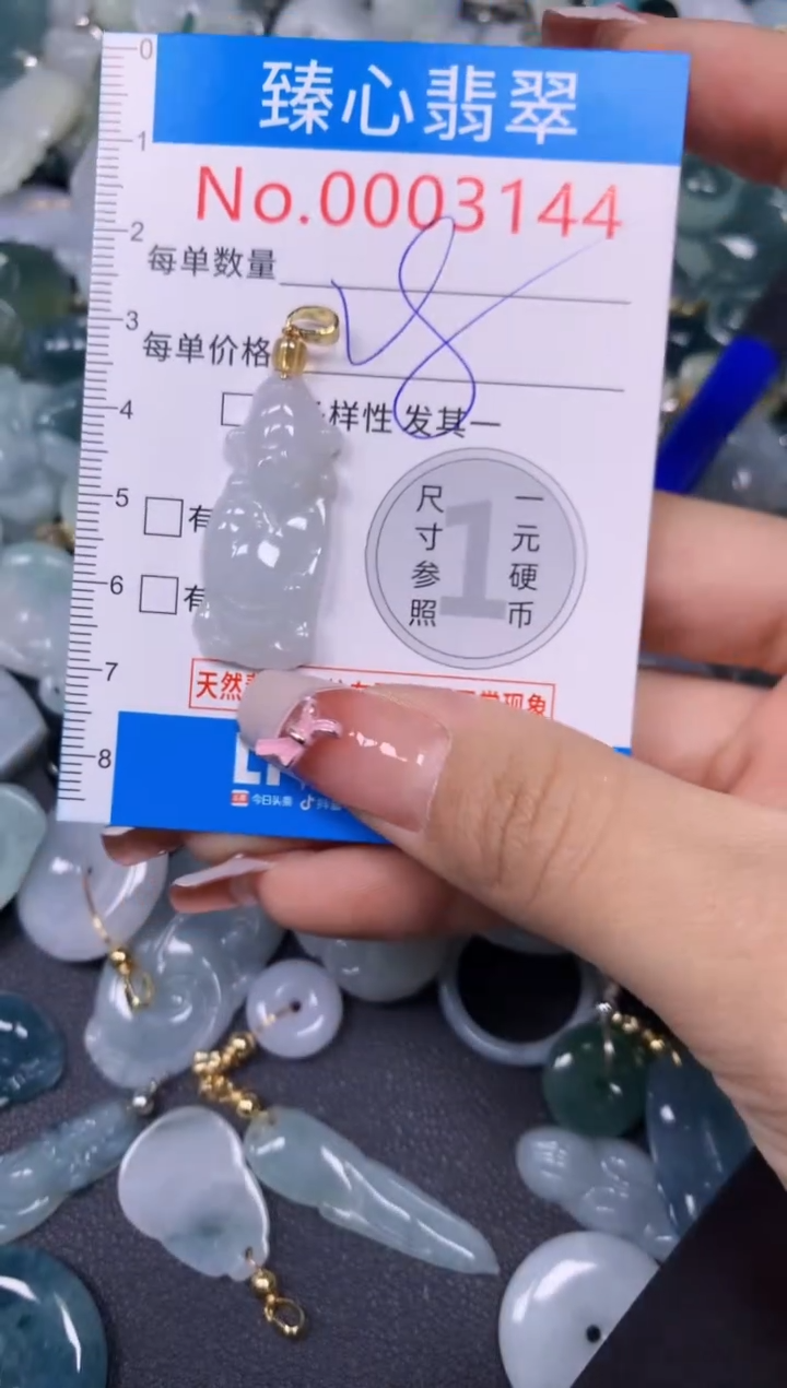 【闪购商品】翡翠颈饰未镶嵌含绳0003144