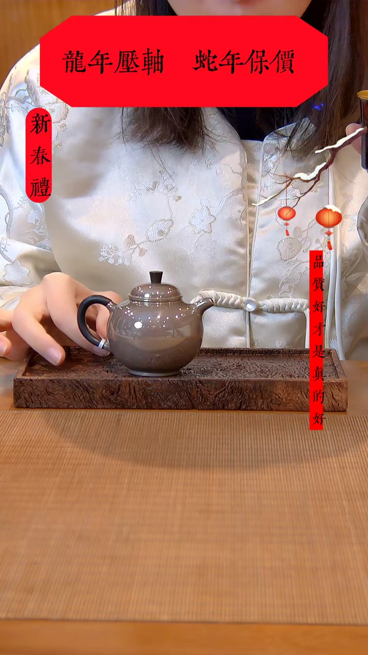 【闪购商品】大千手作 掇球 紫皮 足银 泡壶