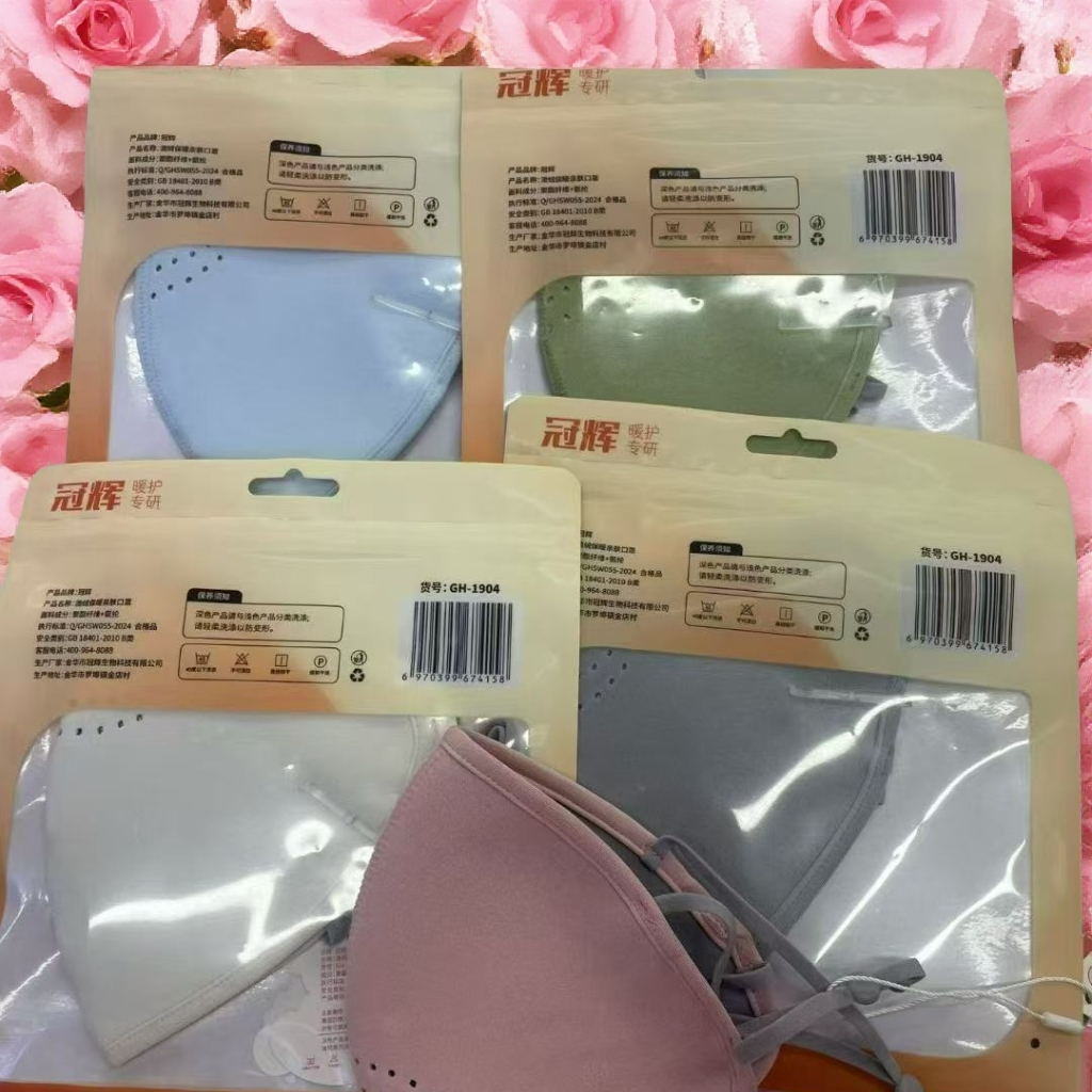 8198  ZY   保暖亲肤口罩 