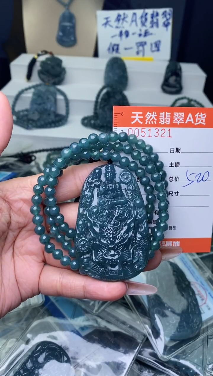 【闪购商品】翡翠颈饰未镶嵌········