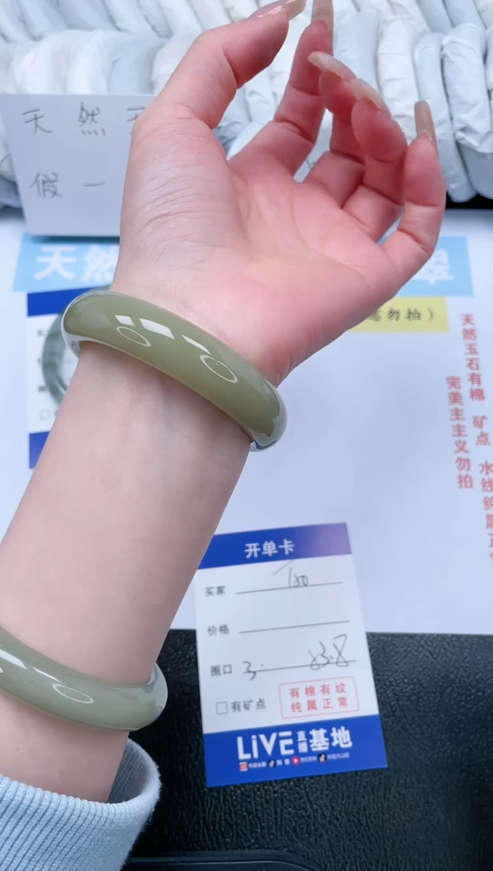 【闪购商品】石英质玉手镯未镶嵌姜黄有棉点棉线福利微瑕T50-53.8