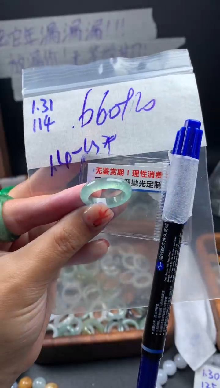 【闪购商品】定制翡翠未镶嵌翡翠670元14#毛货需精细抛光114