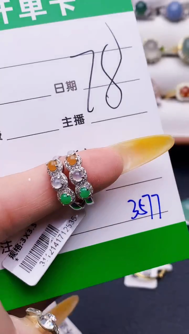 银S925镶嵌戒指翡翠3577