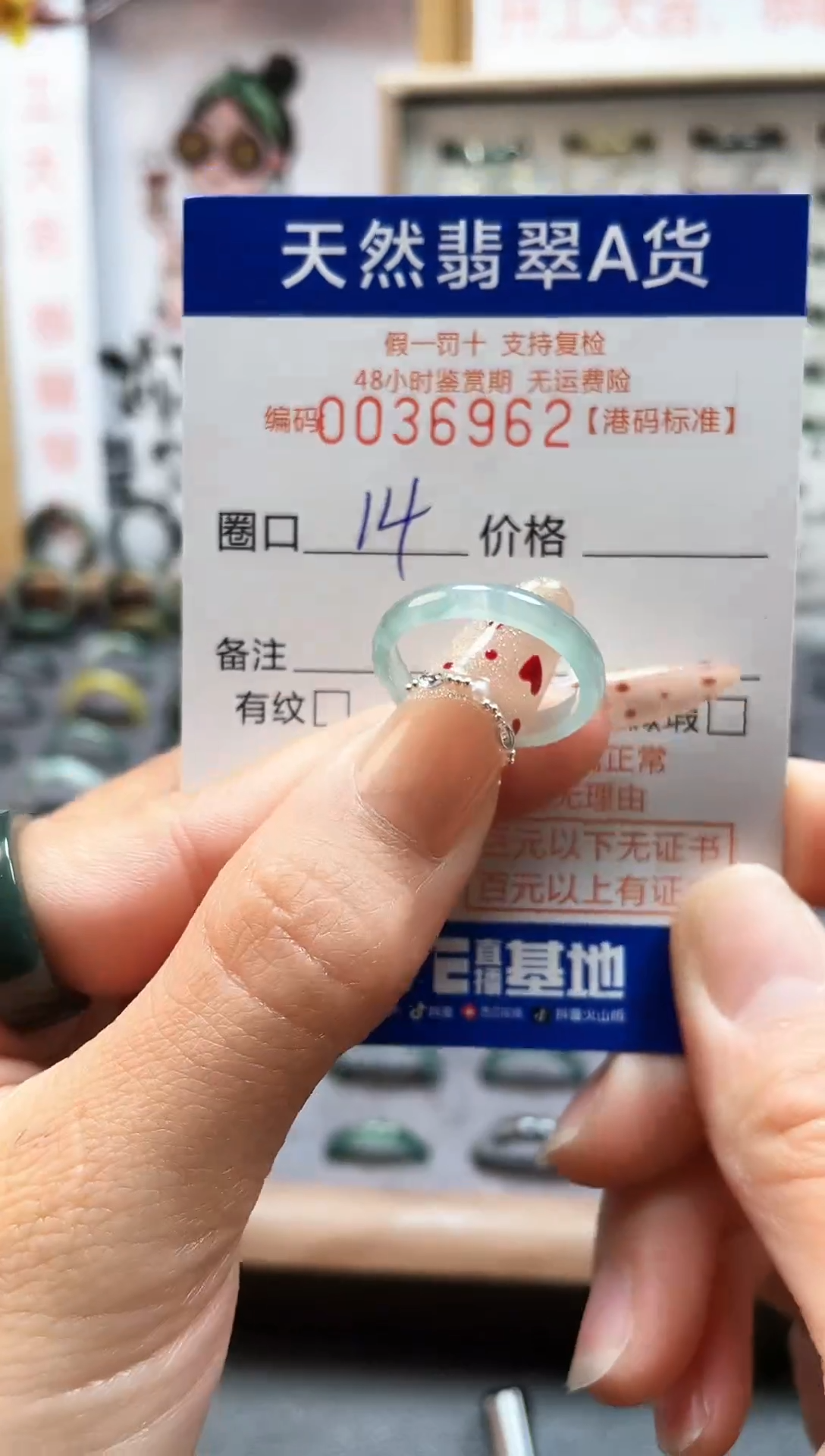 【闪购商品】翡翠戒指未镶嵌翡翠戒指6962