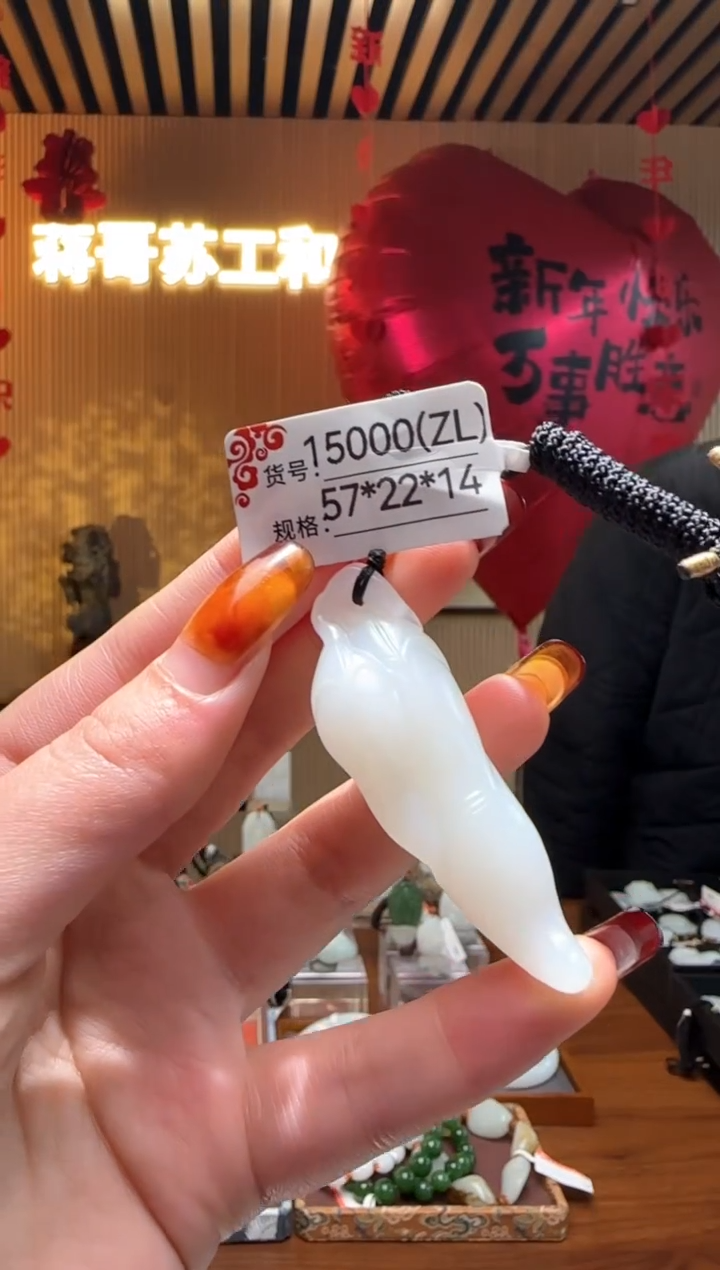 【闪购商品】和田玉吊坠未镶嵌ZL