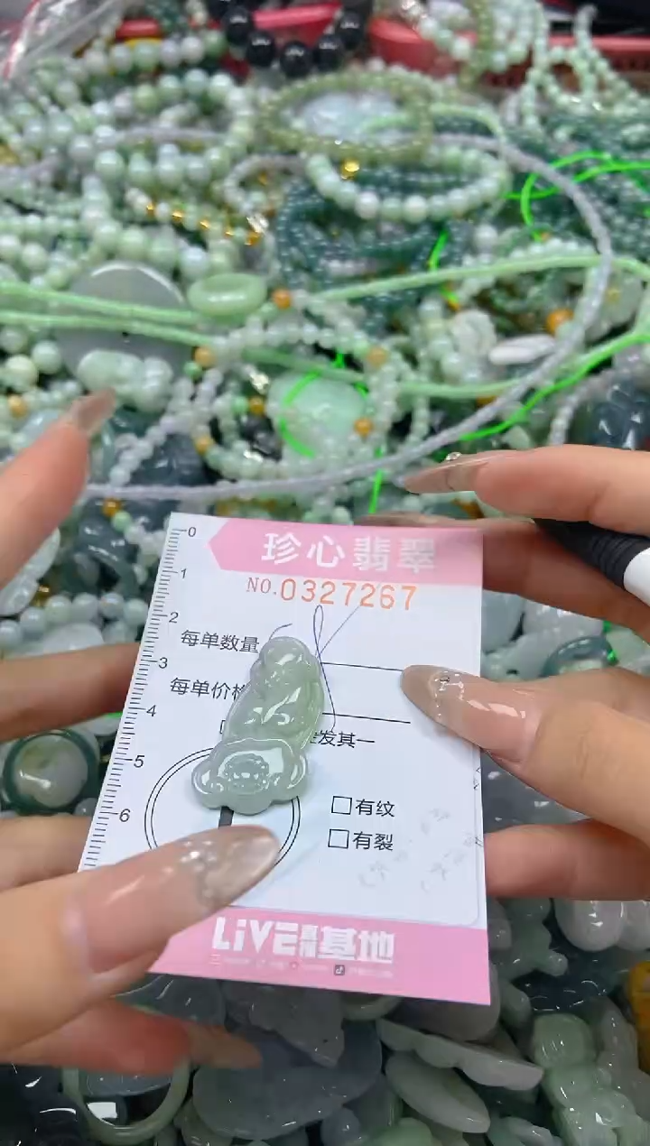 颈饰未镶嵌翡翠闪购0327267
