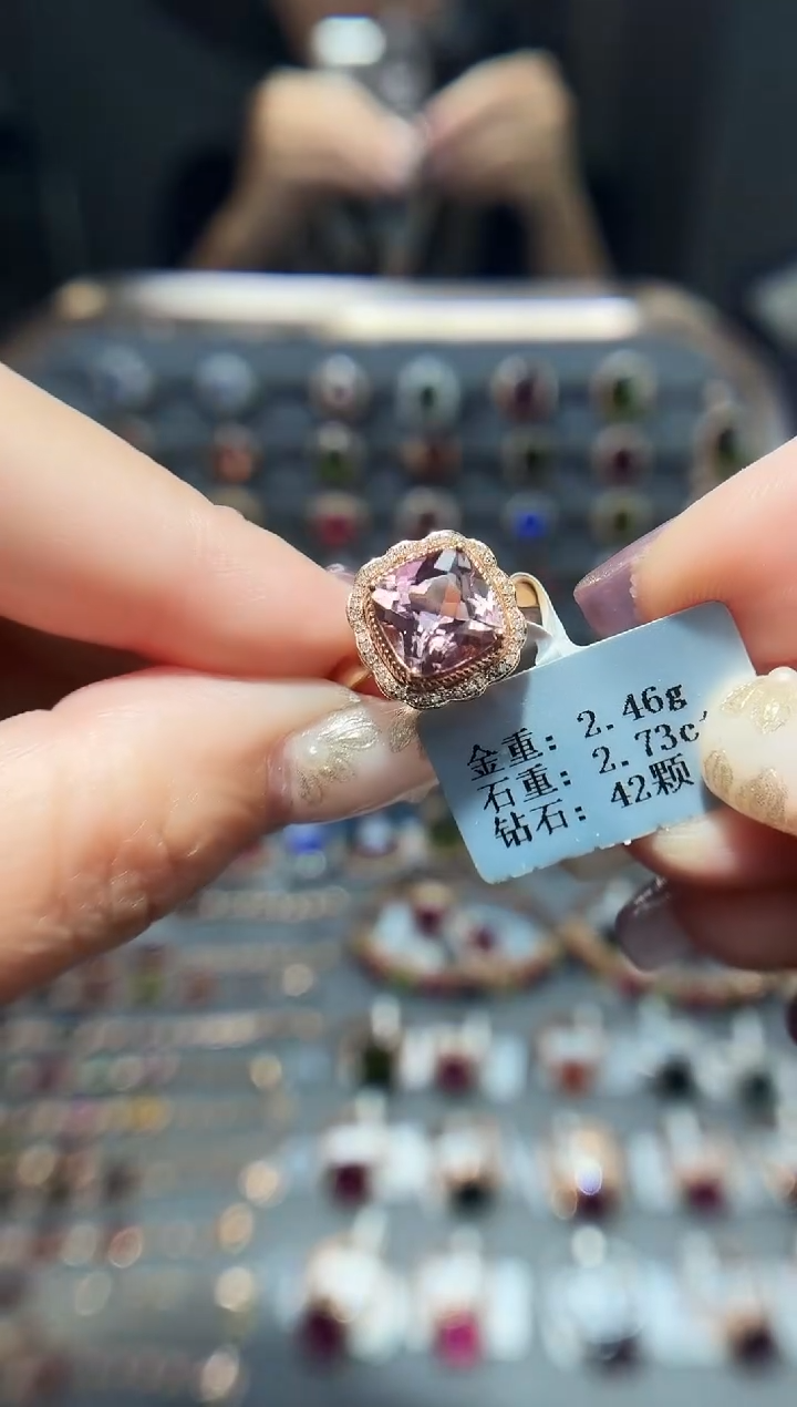 18K金镶嵌戒指碧玺2.73