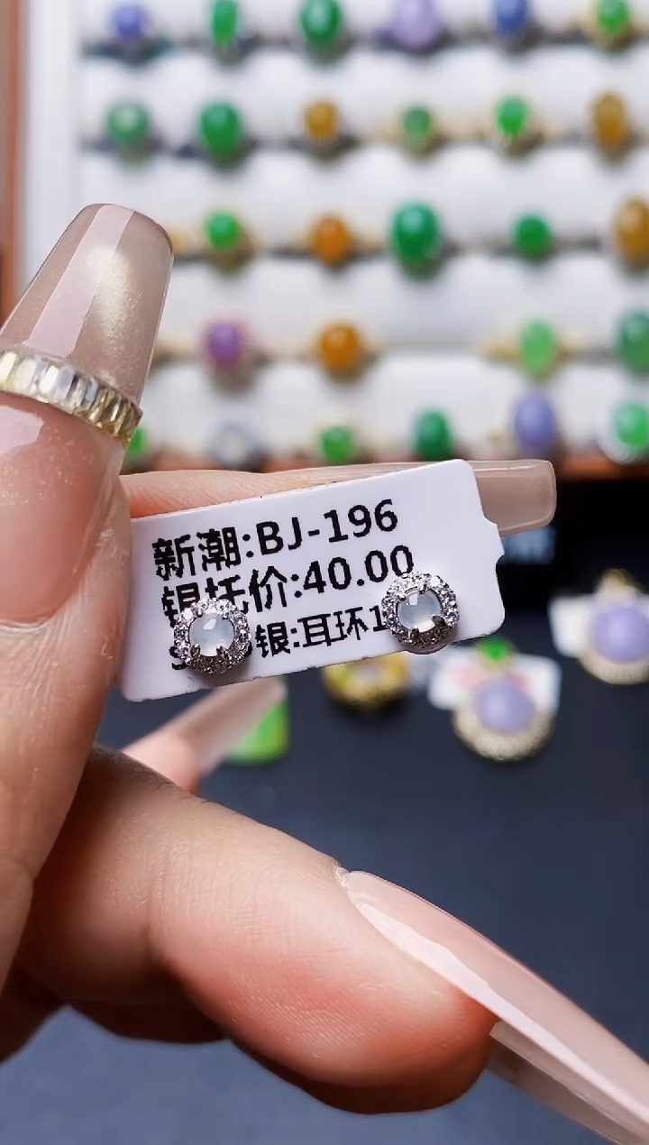 银S925镶嵌戒指翡翠0425