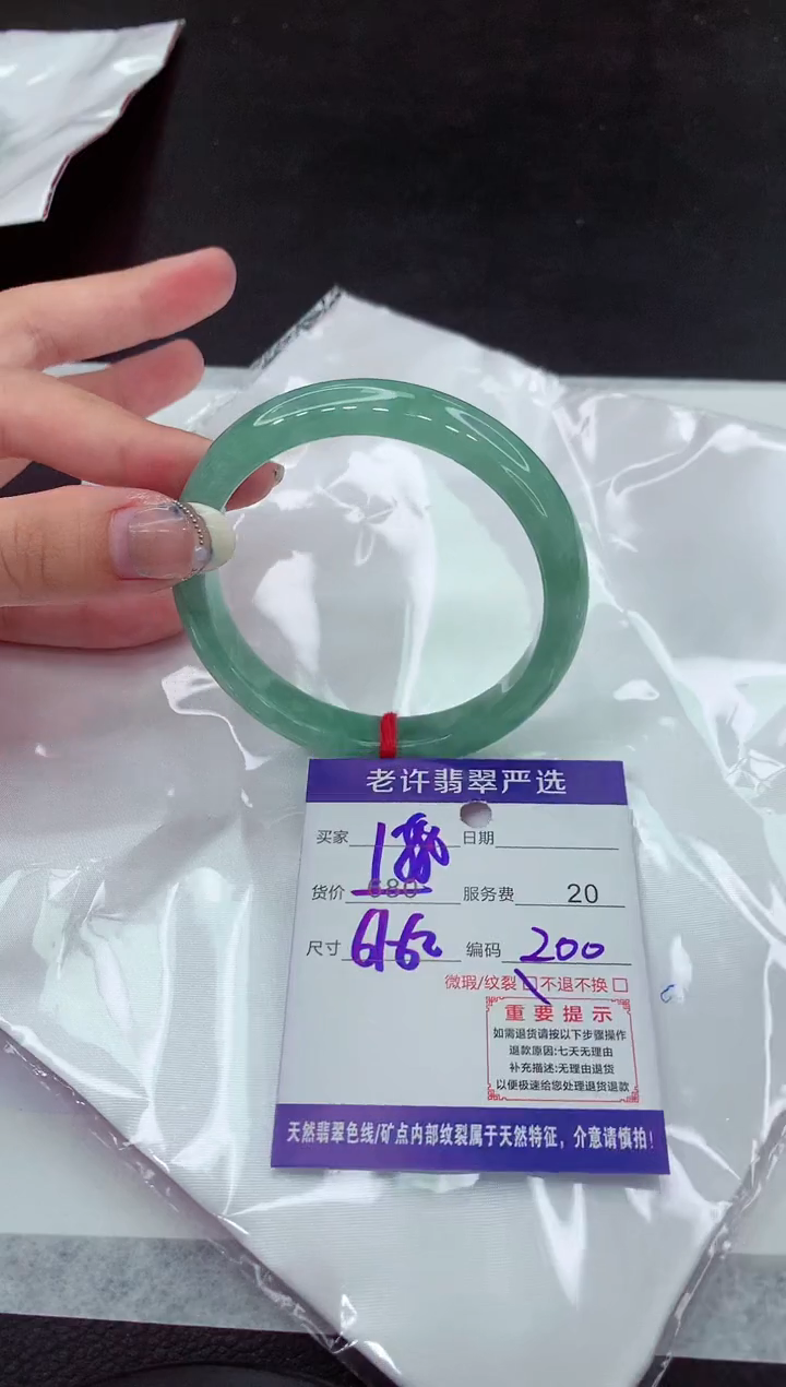 【闪购商品】翡翠手镯未镶嵌1111111111111