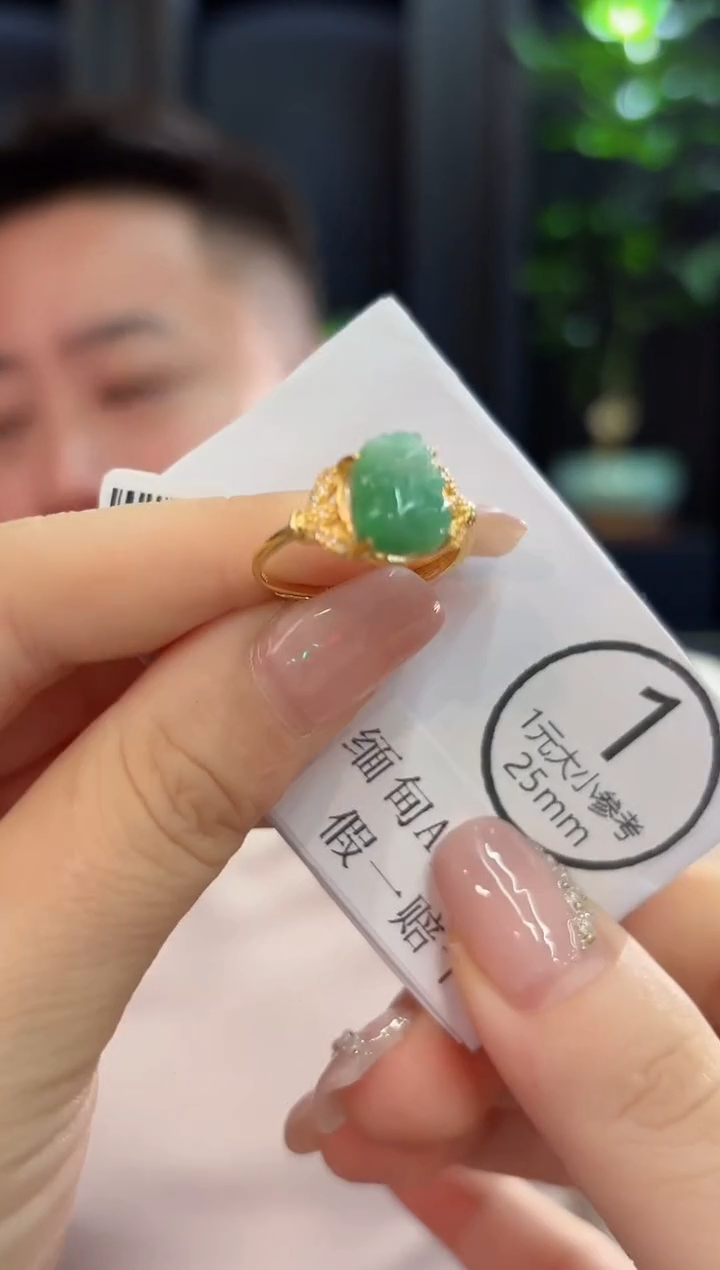 未镶嵌戒指翡翠缅甸A货/多样性发货/一件