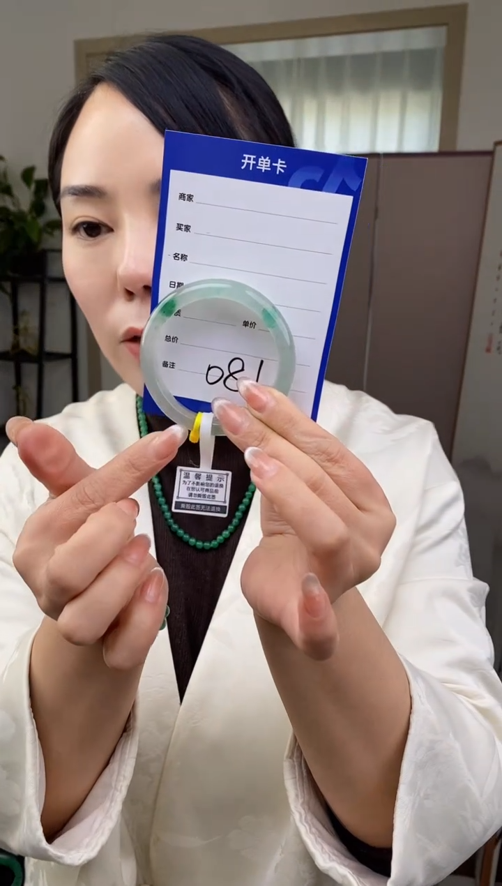 【闪购商品】石英质玉手镯未镶嵌081