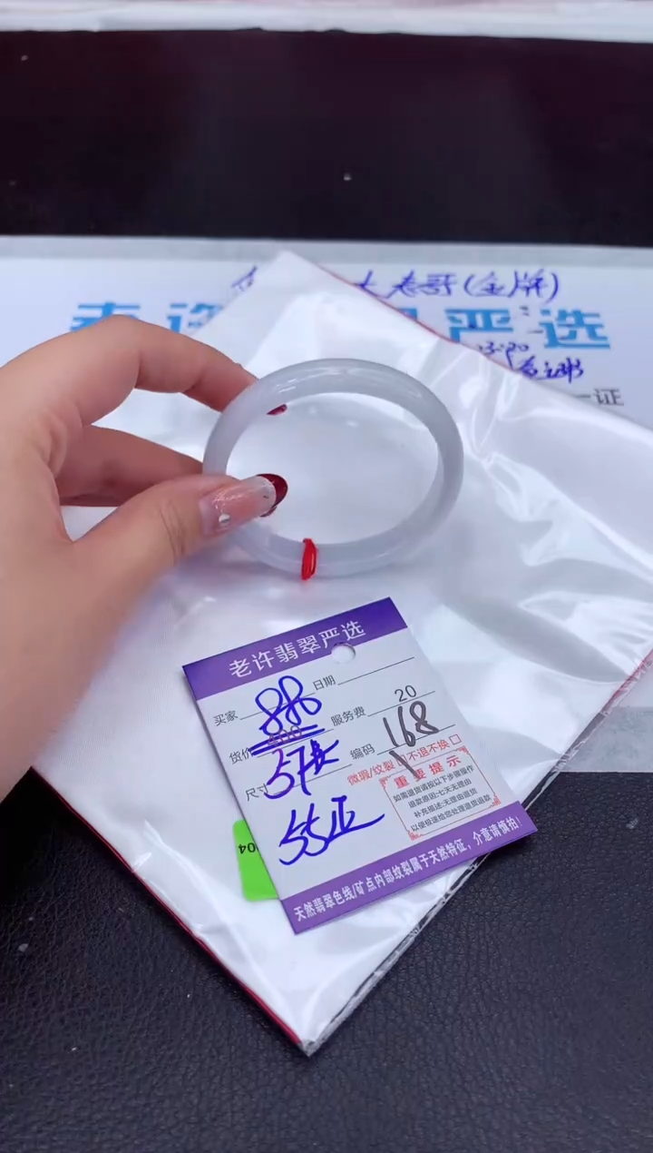 【闪购商品】翡翠手镯未镶嵌1111111111111111