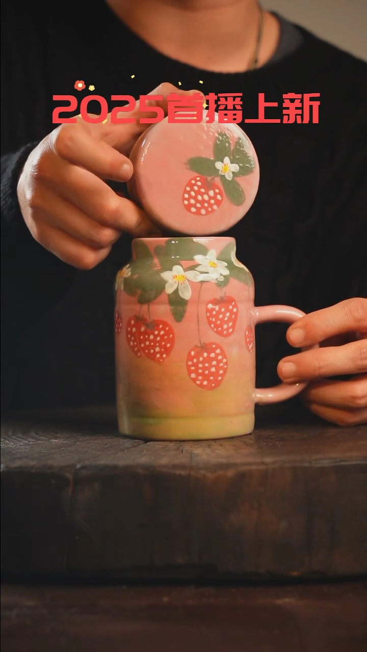 【闪购商品】瓷片采蘩亭手作器