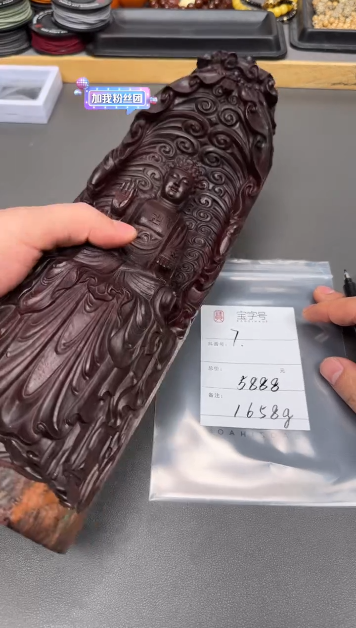 【闪购商品】小叶紫檀手串/手链131213121312