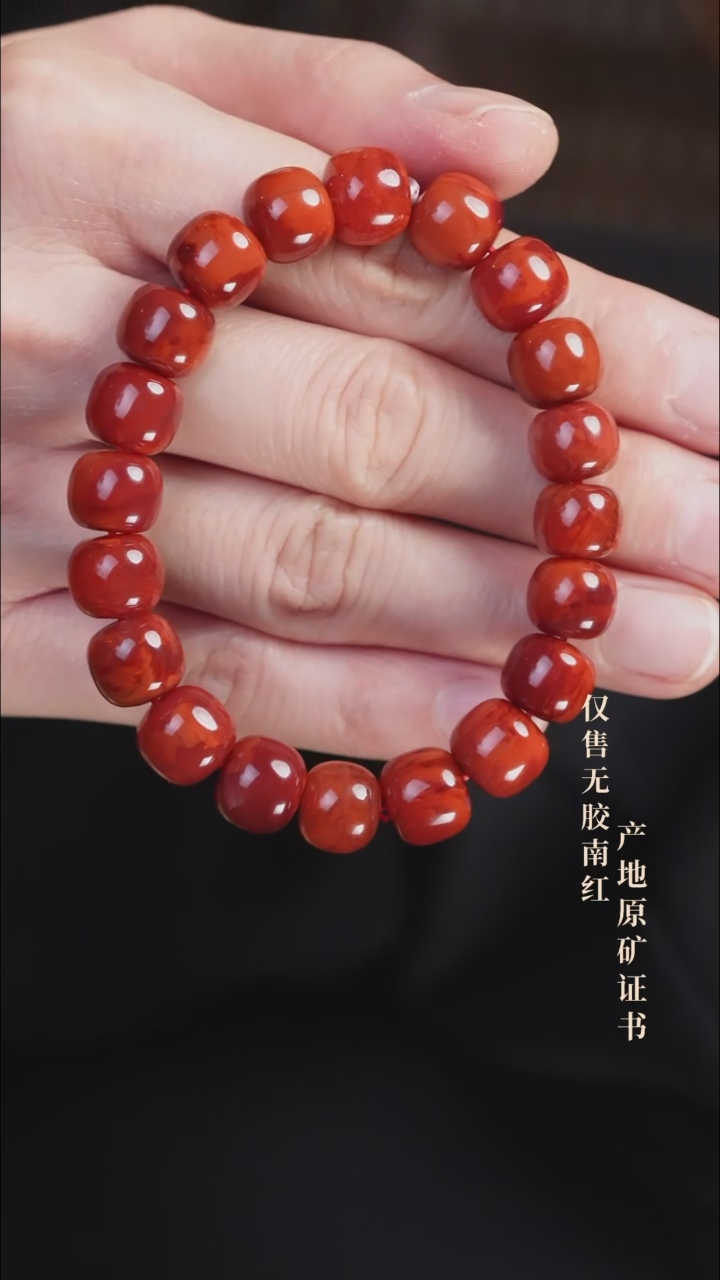 未镶嵌手串南红玛瑙火焰@@SCHY单-11m老型手工