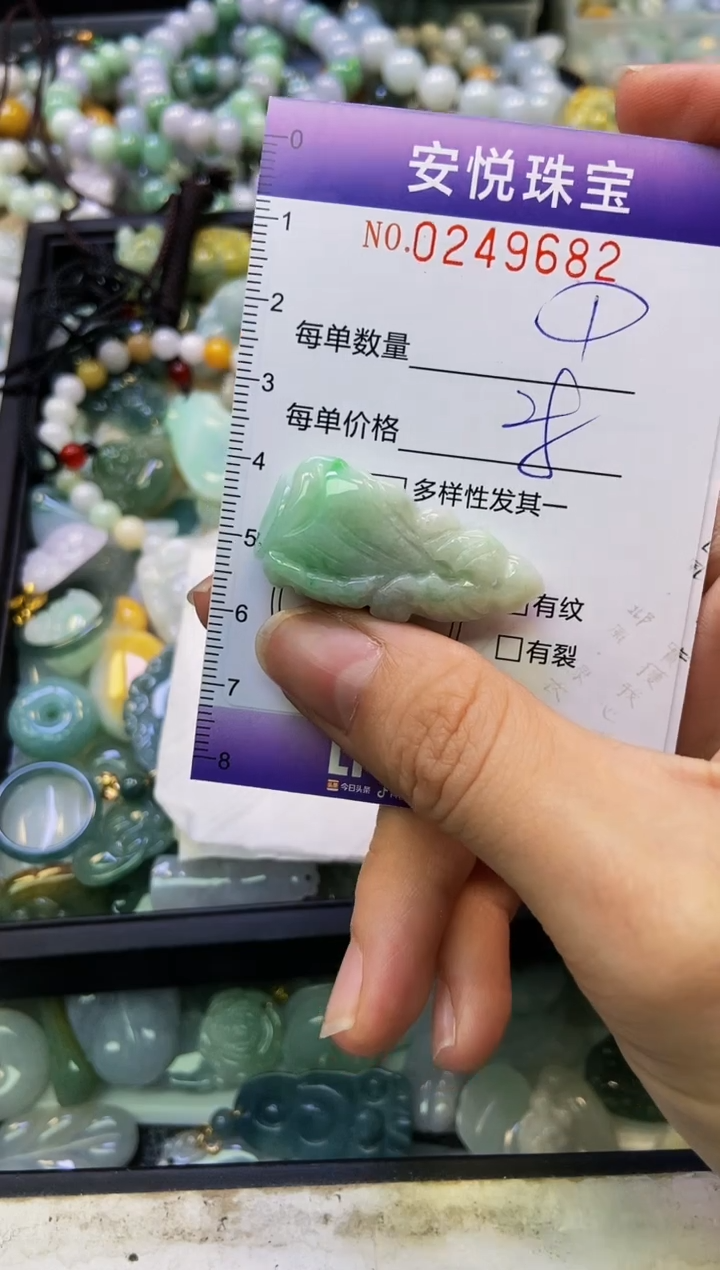 颈饰未镶嵌翡翠闪购0249682