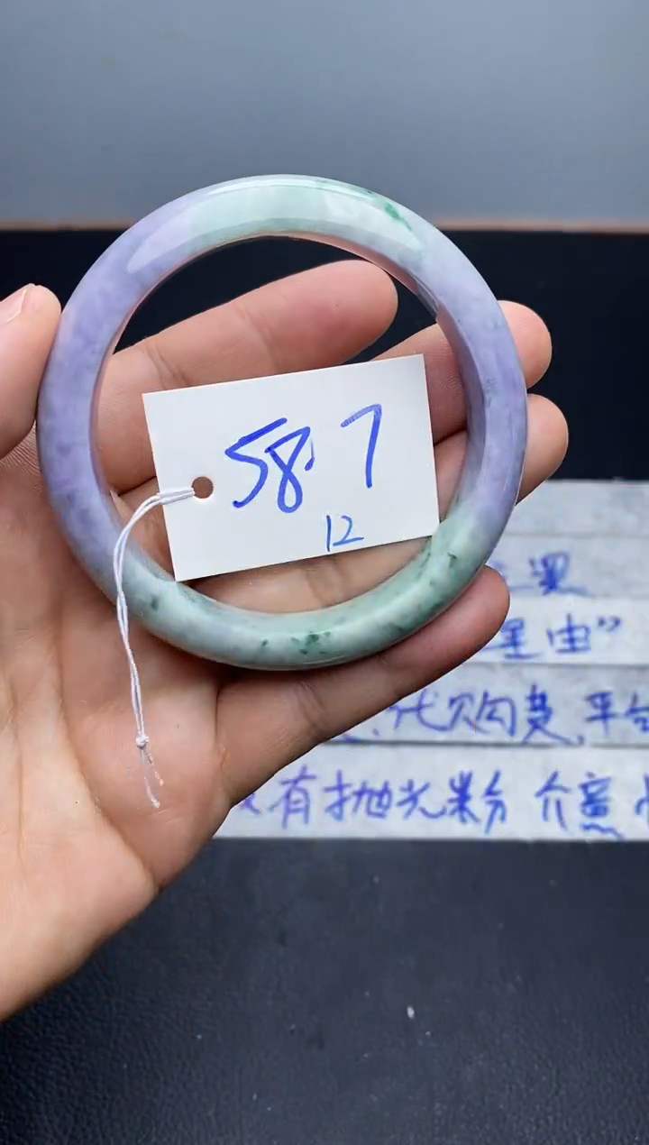 未镶嵌手镯翡翠12
