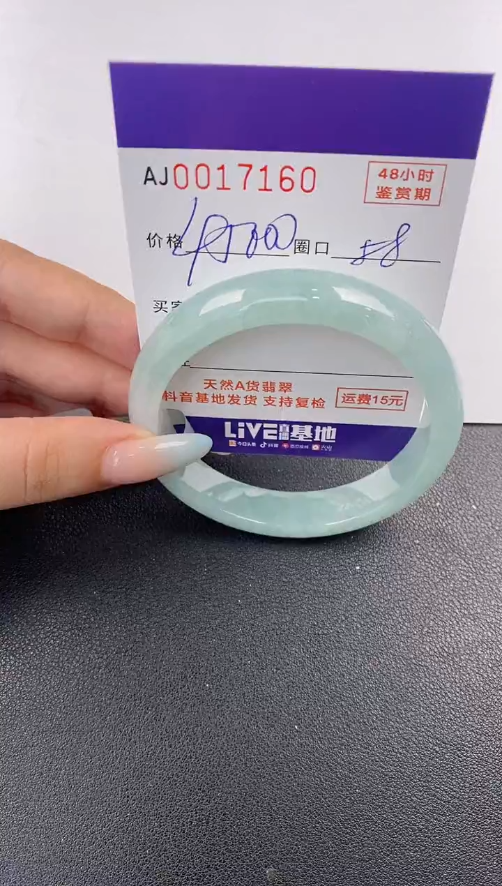 【闪购商品】翡翠未镶嵌手镯天然A货翡翠