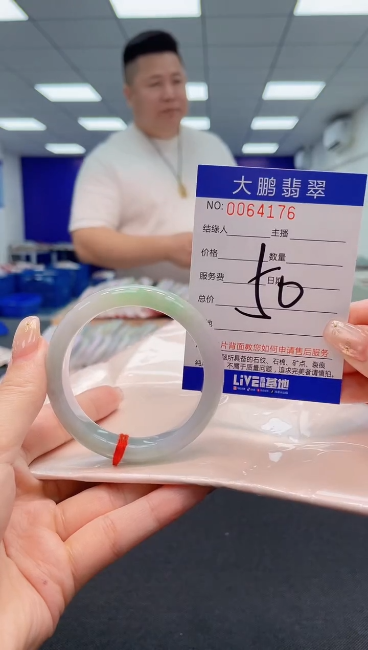 【闪购商品】翡翠手镯未镶嵌AAAAAAAAAA