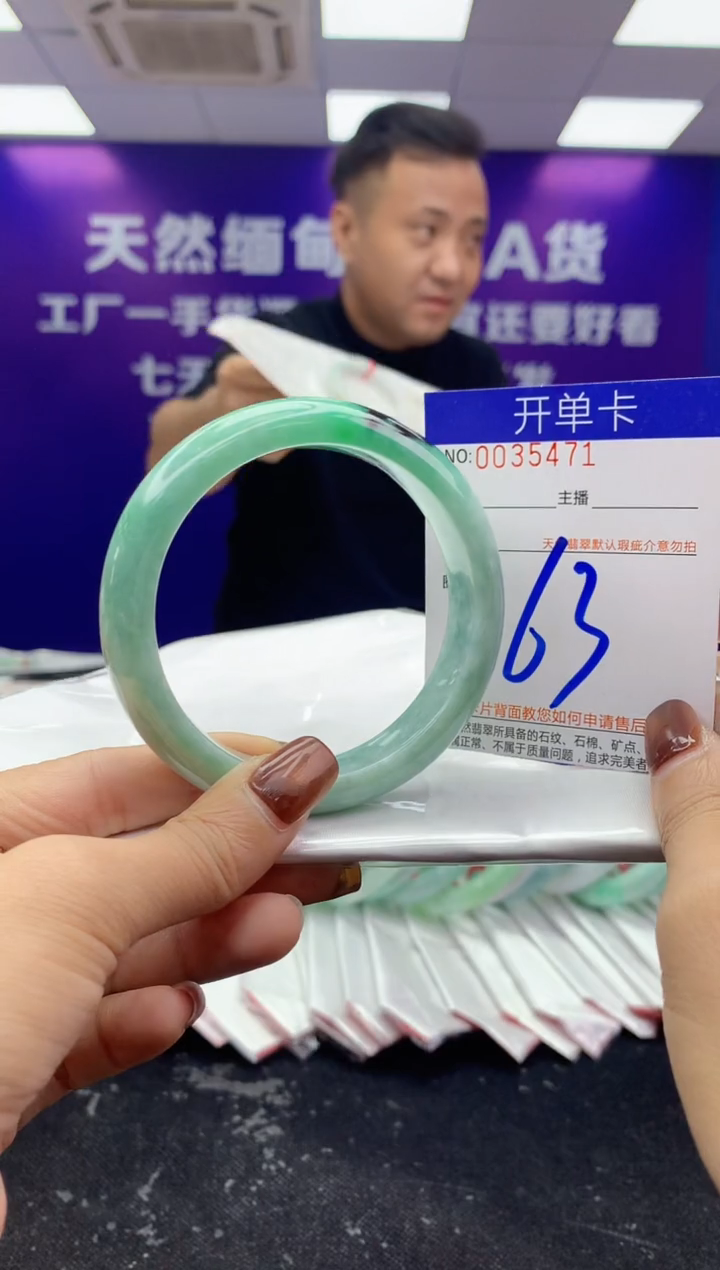 未镶嵌手镯翡翠AAAAAAAAAAAA