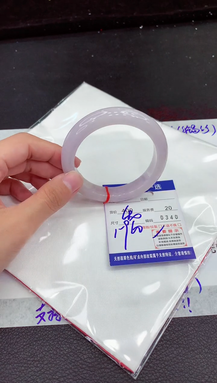 翡翠手镯未镶嵌1111111111111111