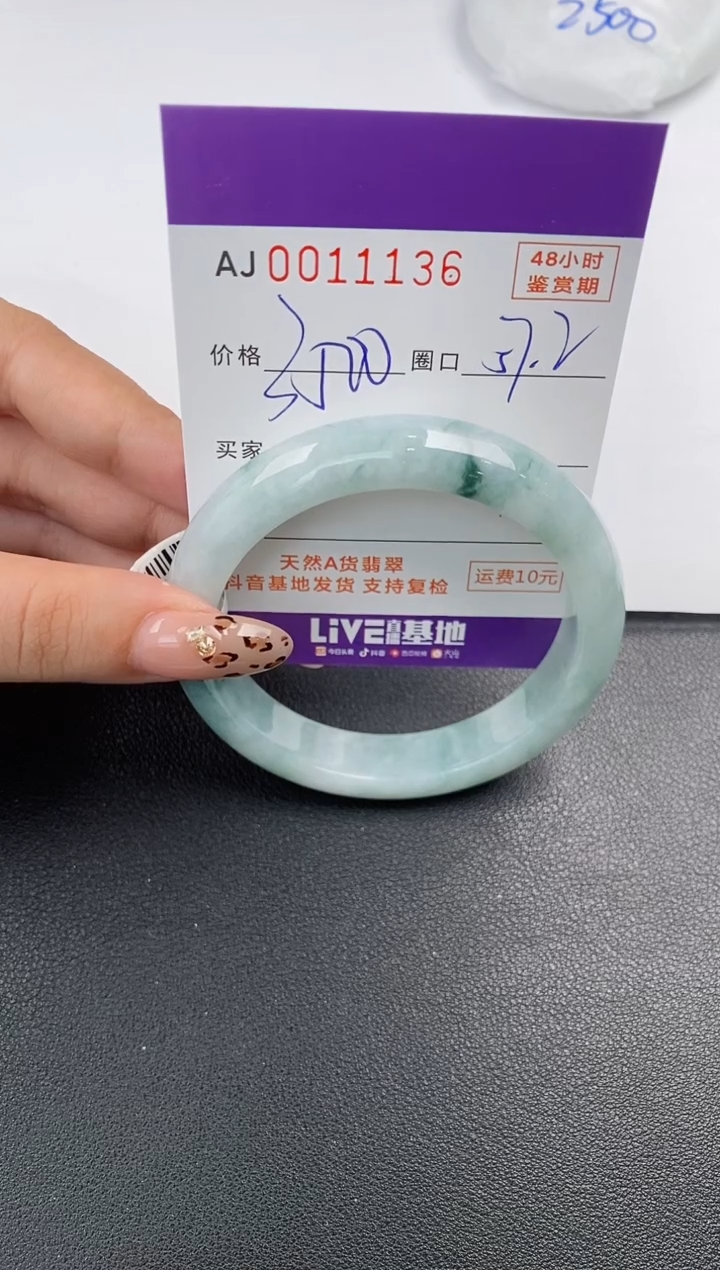 【闪购商品】翡翠手镯未镶嵌天然A货翡翠