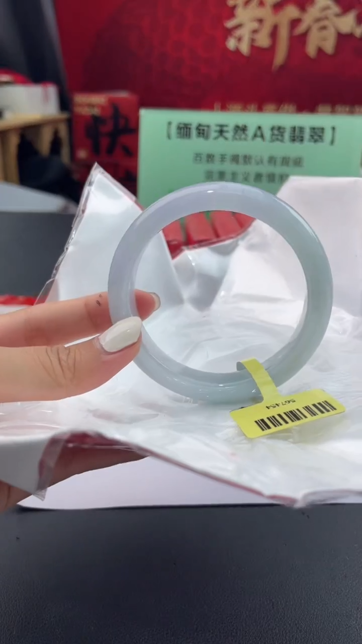 【闪购商品】翡翠手镯未镶嵌5翡翠手镯