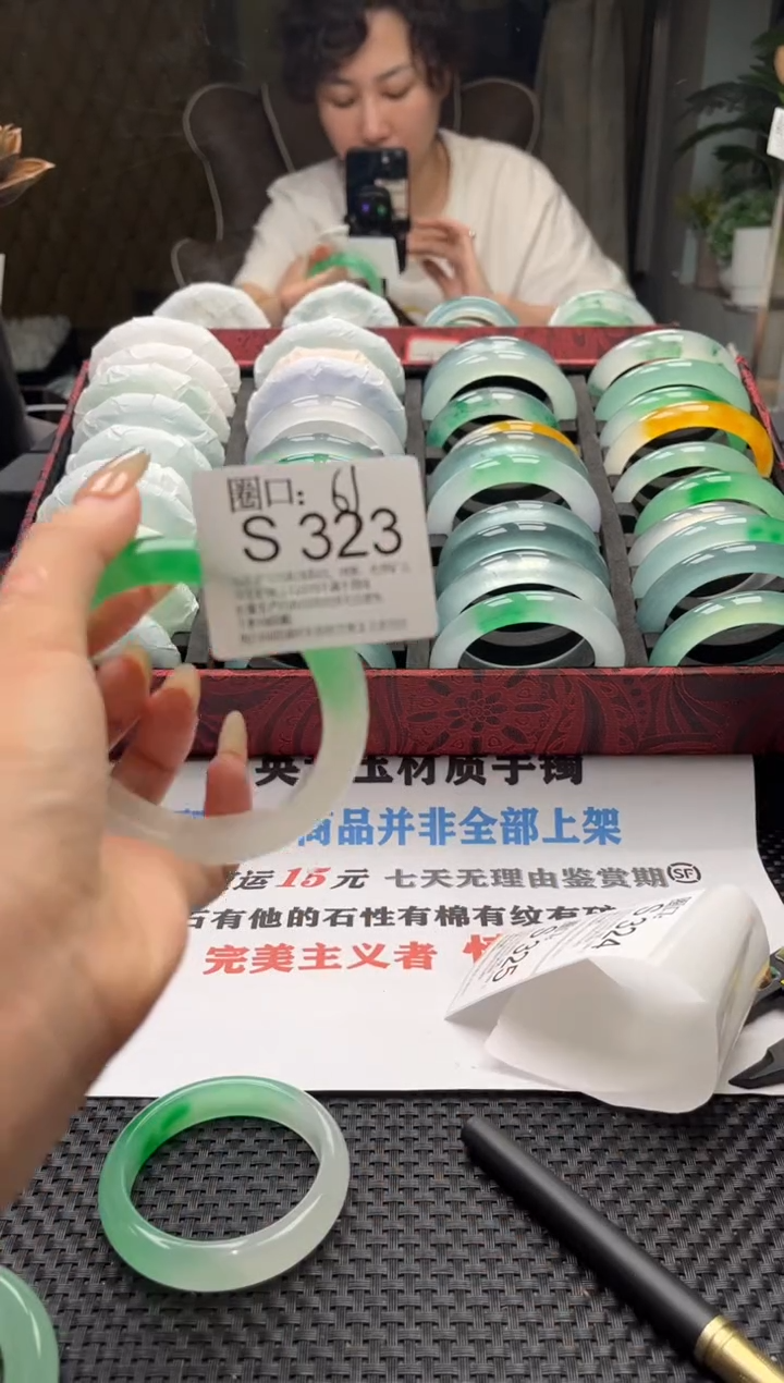 ?*?文玩链接一物一拍以截图为准S323