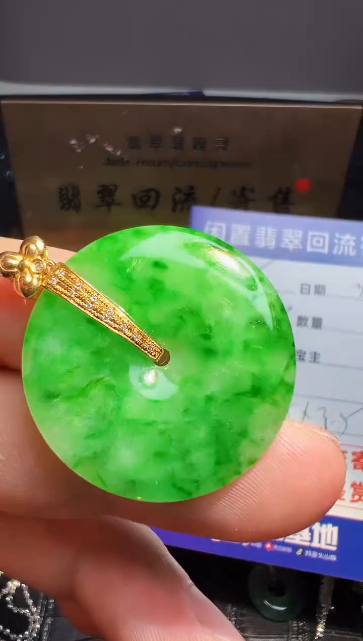 【闪购商品】翡翠颈饰18K金镶嵌翡翠回流