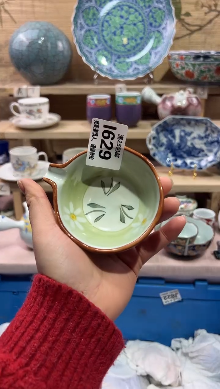 瓷片B****肉              I629