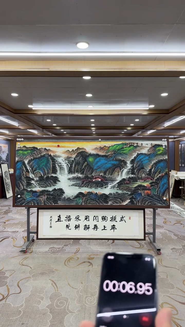 【闪购商品】绘画xc邵明义-八尺-国画