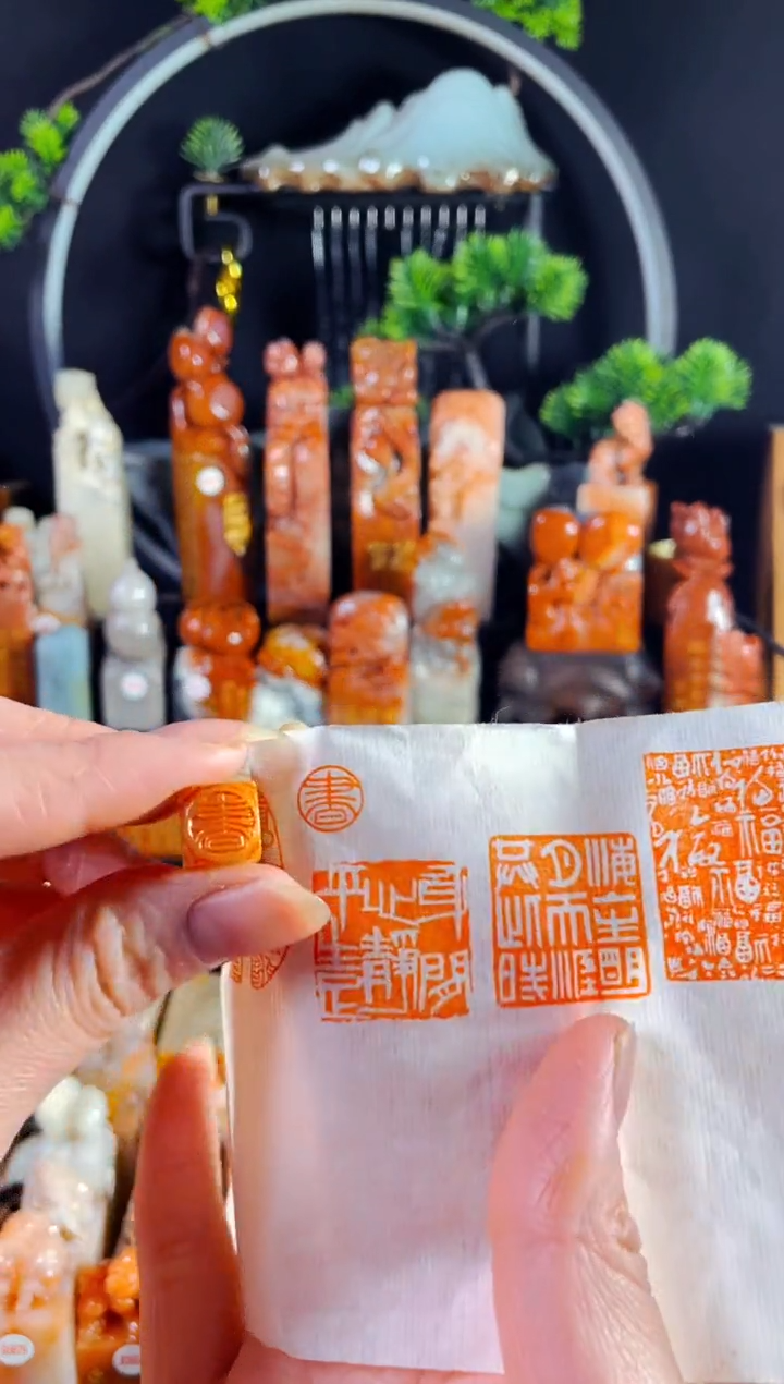 巴林石印石手工篆刻《书》1.0 巴林