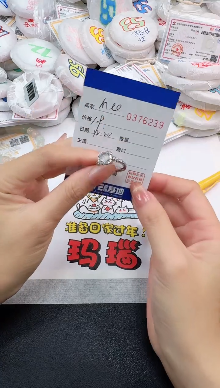 合金戒指玛瑙/玉髓M*6239