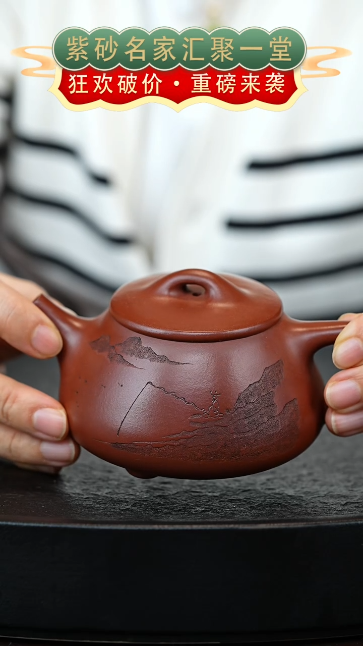 茶壶紫砂宜兴紫砂