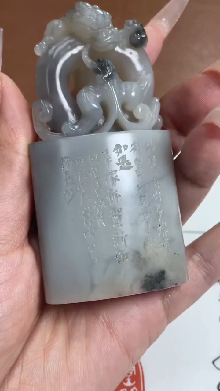【闪购商品】寿山石印石李莹波SX43768我见青山多妩媚