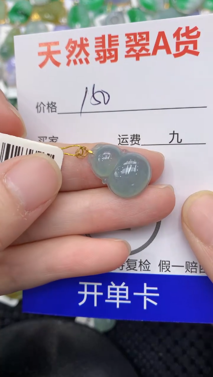【闪购商品】翡翠颈饰18K金镶嵌11111111111