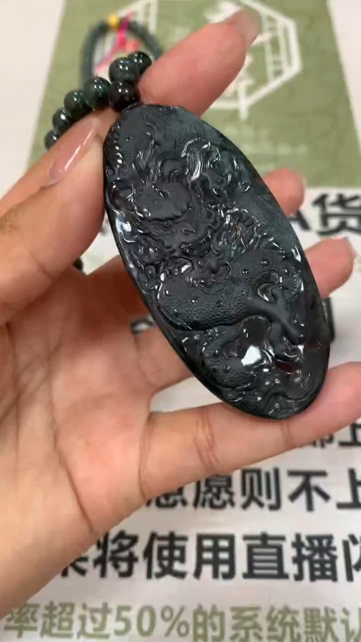 【闪购商品】定制翡翠未镶嵌毛货-不退不换