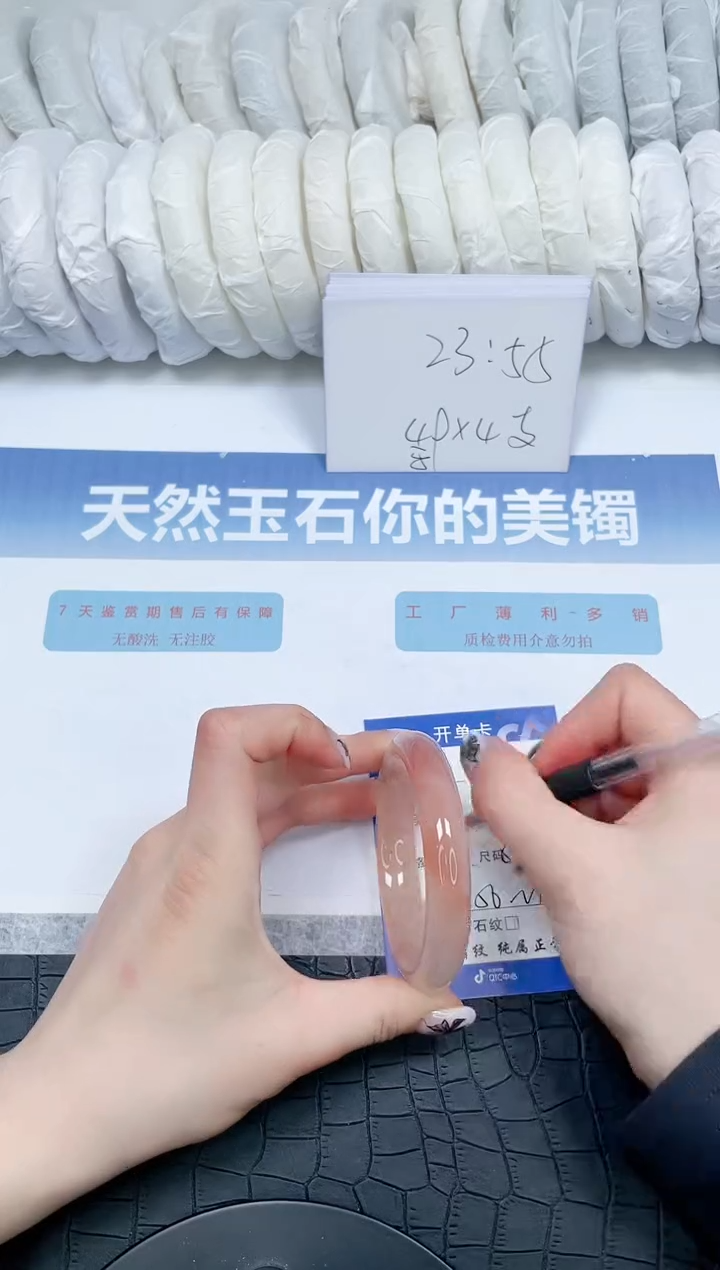 【闪购商品】石英质玉手镯未镶嵌383-56.9