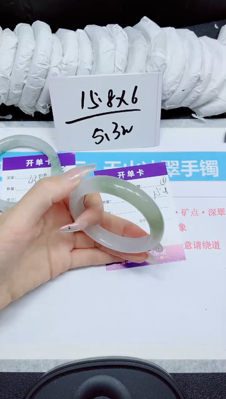 石英质玉手镯未镶嵌439