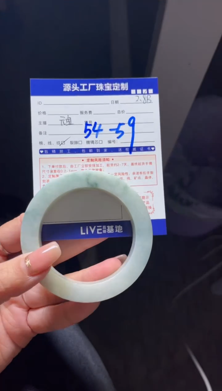 【闪购商品】定制翡翠手镯未镶嵌定制产品不退不换