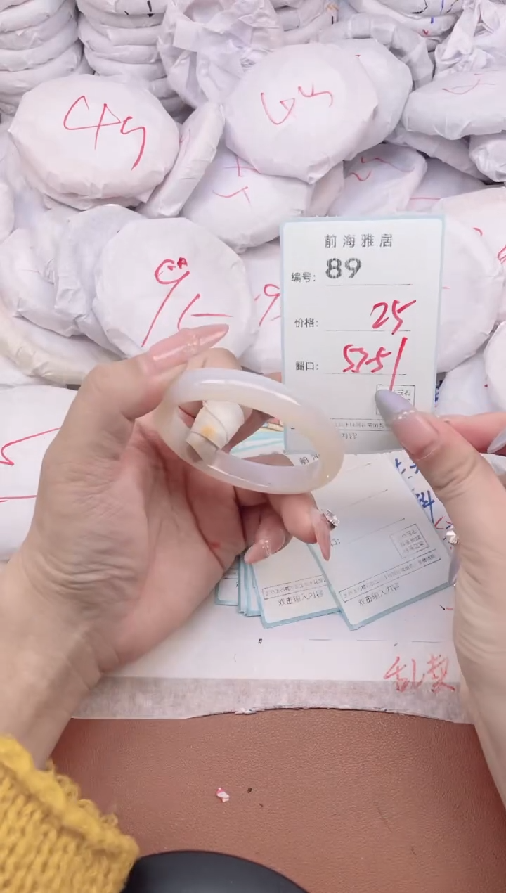 【闪购商品】玛瑙/玉髓手镯未镶嵌89