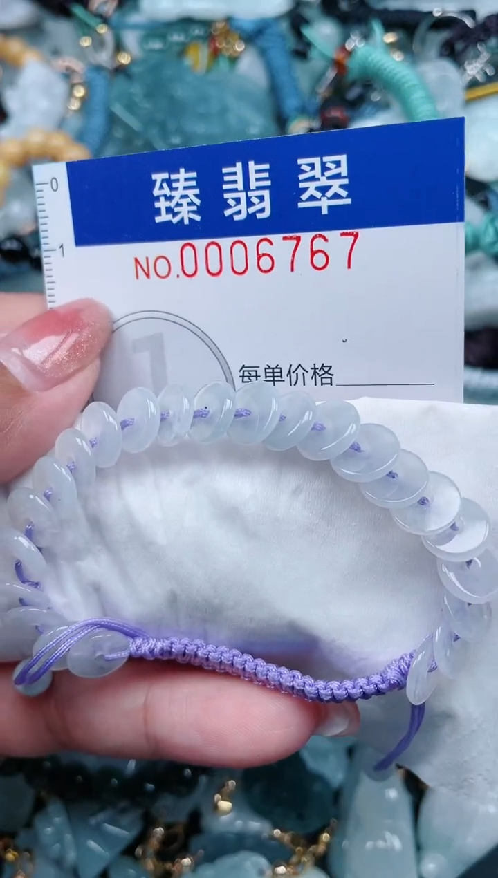 【闪购商品】翡翠颈饰未镶嵌.0006767