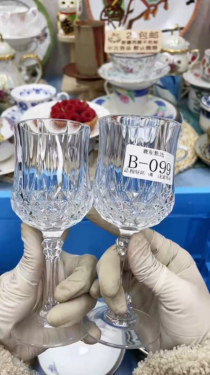 【闪购商品】25-S-满28发货！一枪优先！