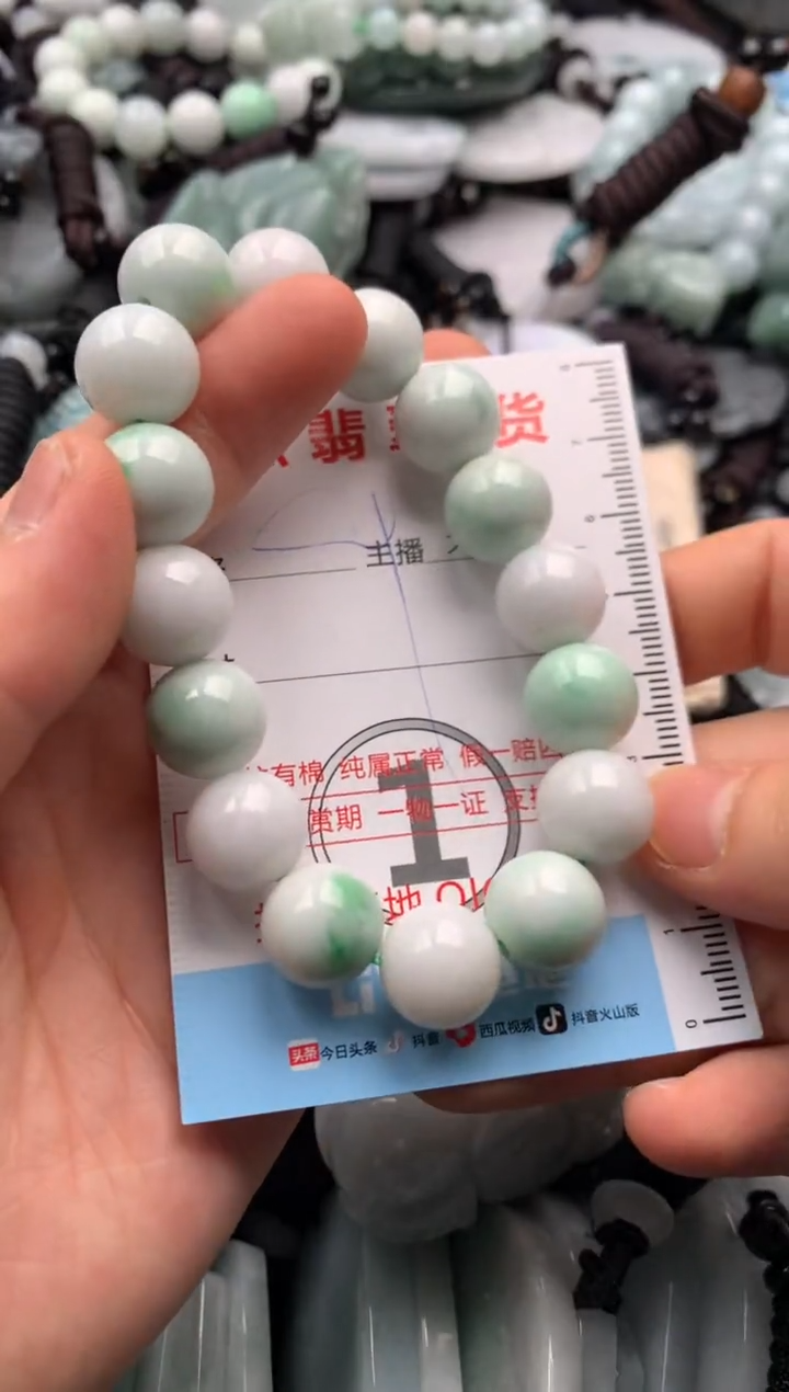 【闪购商品】翡翠吊坠(不含链)未镶嵌1