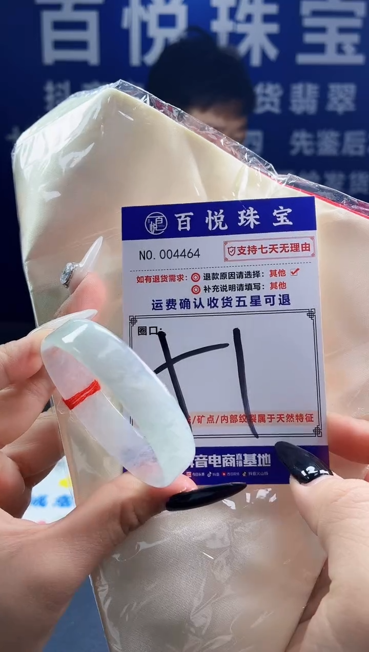 未镶嵌手镯翡翠叮当镯公主镯