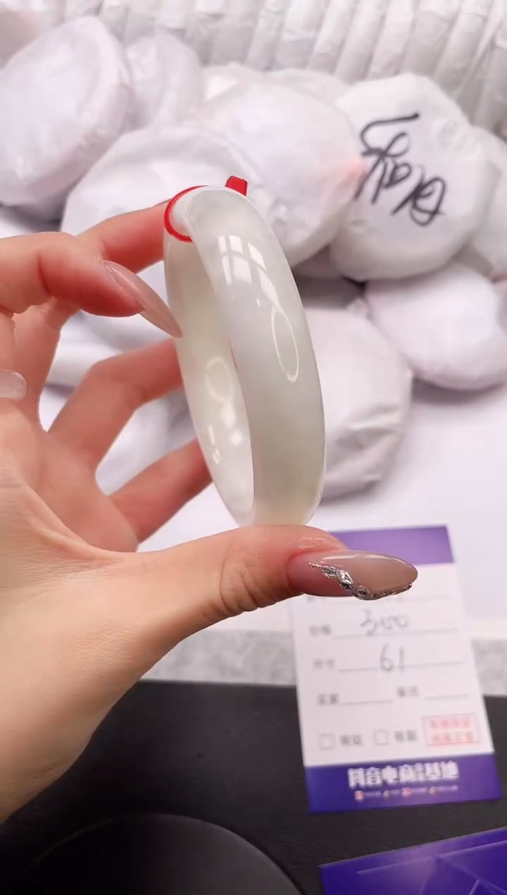 【闪购商品】和田玉手镯未镶嵌25K411-61